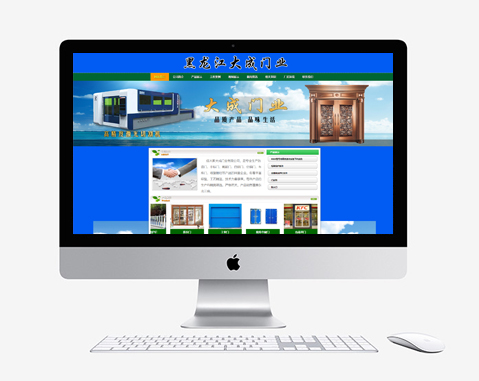 黑龍江大成門業