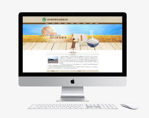 佳木斯龍軍米業有限公司