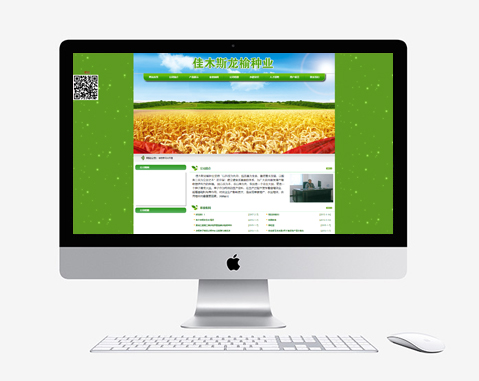 佳木斯龍榆種業