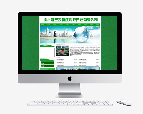 佳木斯三友植保科技開發有限公司