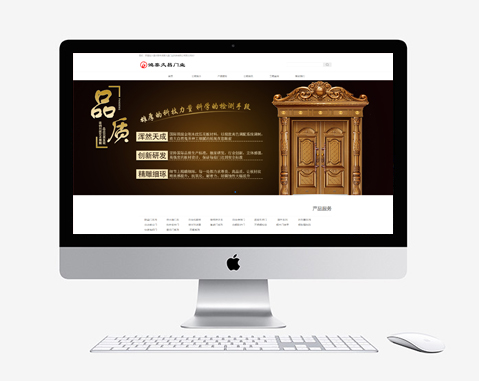 佳木斯市鴻泰久昌門業有限公司