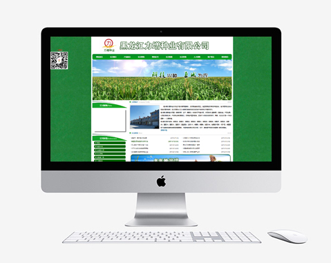 黑龍江力增種業有限公司