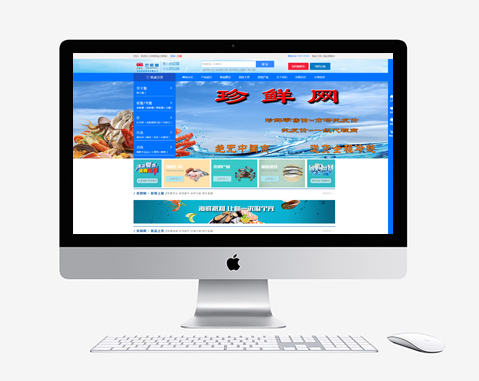 琿春恒鮮貿易有限公司