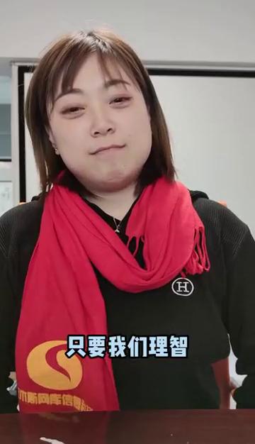 網云公司搞笑日常（一）