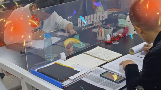 網云公司搞笑日常（三十二）