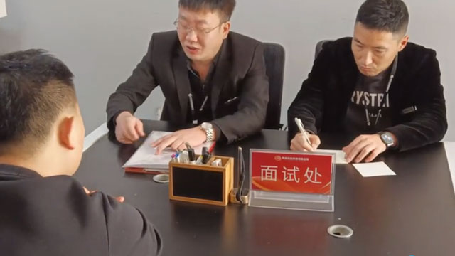 網云公司搞笑日常（三十三）