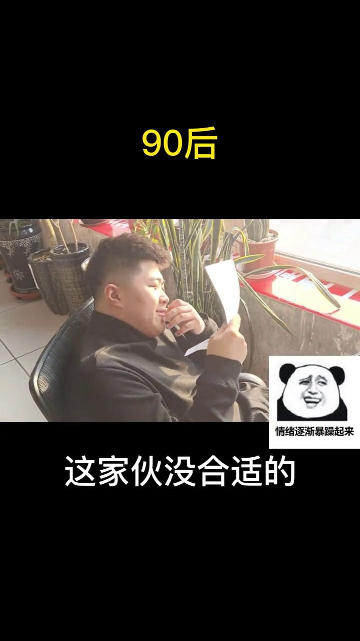 網云公司搞笑日常（三十七）