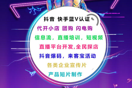 網云承接互聯網廣告宣傳業務