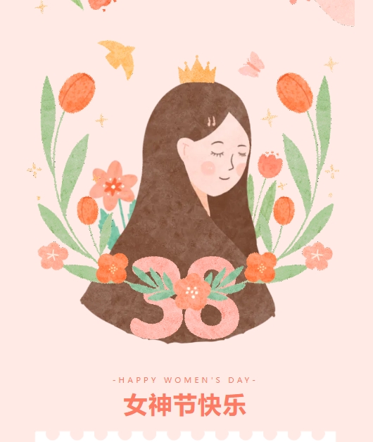 【佳木斯網云信息科技有限公司】三八女神節特輯—— 致敬每一位光芒四射的女性！