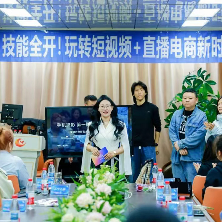 聚達人傳媒 2025 短視頻特訓營第二期：逐夢新篇，精彩啟航！